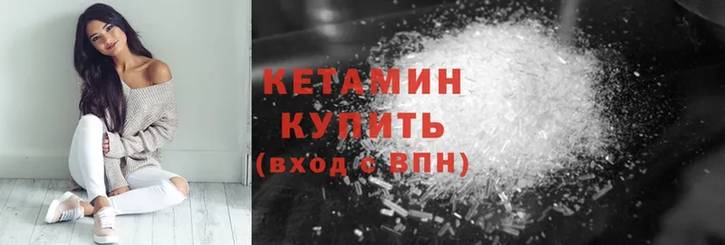 Как найти закладки Новомосковск Альфа ПВП  Канабис  мега tor  Меф  МДМА  ГАШИШ  Cocaine 