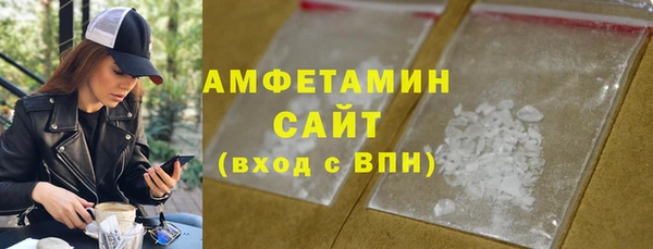 MDMA Белоозёрский