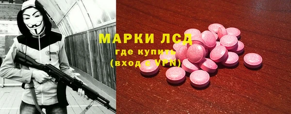 MDMA Белоозёрский