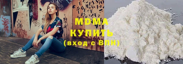 MDMA Белоозёрский