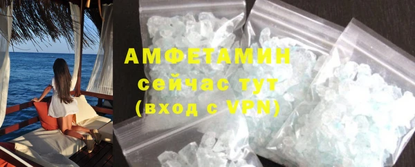 MDMA Белоозёрский